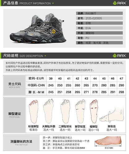 Rax Men  Waterproof Hiking Shoes Breathable Hiking Boots Outdoor Trekking Boots Sports Sneakers Tactical Shoes